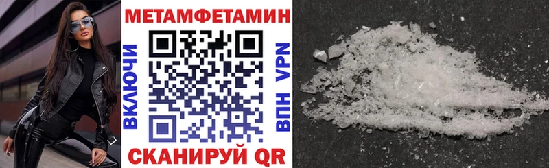 Амфетамин Premium  гидра ССЫЛКА  Фрязино  дарнет шоп 