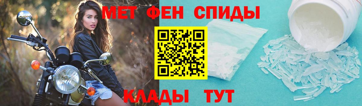 Амфетамин Premium Фрязино
