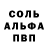 АМФЕТАМИН 97% IVoG clan