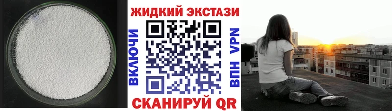 shop состав  Фрязино  БУТИРАТ бутандиол 