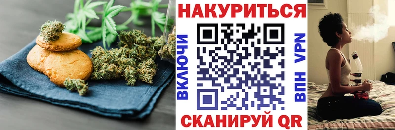 Еда ТГК конопля  купить   гидра ССЫЛКА  Фрязино 