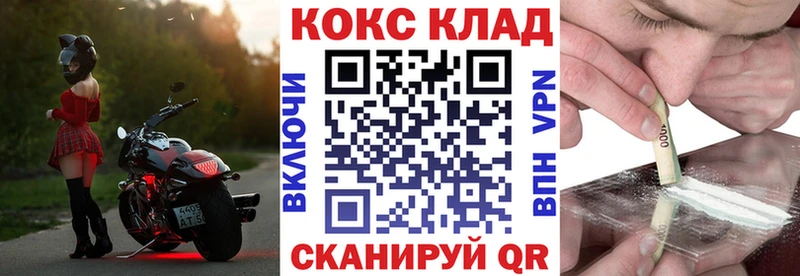 КОКАИН 98%  где продают наркотики  Фрязино 
