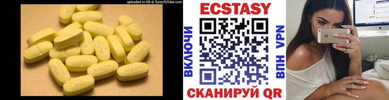 OMG ссылка  Фрязино  ЭКСТАЗИ mix  купить  