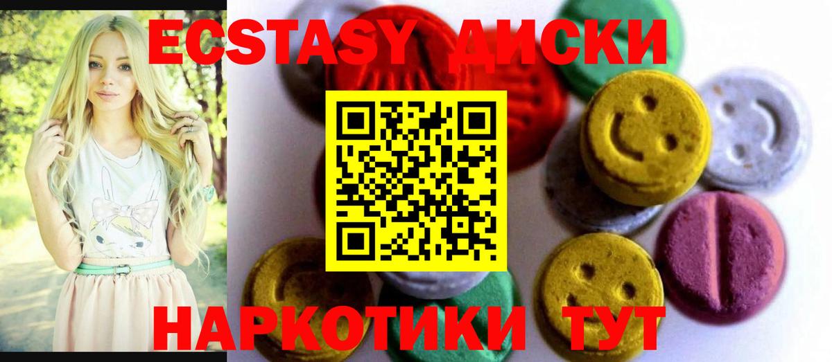 Ecstasy louis Vuitton  Вход с VPN  Фрязино 