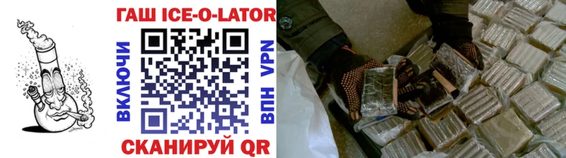 ОМГ ОМГ как зайти  Фрязино  Гашиш гарик 