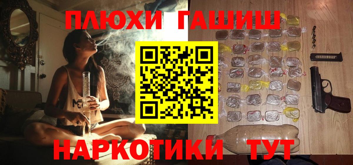 ГАШ 40% ТГК Фрязино