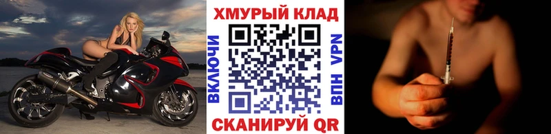 Героин VHQ  Фрязино 