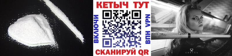 цена   Фрязино  ссылка на мегу зеркало  КЕТАМИН VHQ 