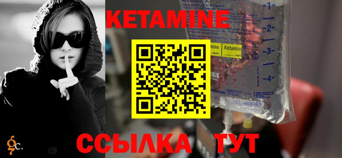 Кетамин ketamine  Кетамин ketamine  Вход с VPN  Фрязино 