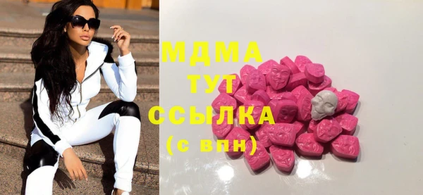 ПСИЛОЦИБИНОВЫЕ ГРИБЫ Абаза