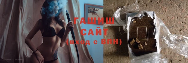 ПСИЛОЦИБИНОВЫЕ ГРИБЫ Абаза