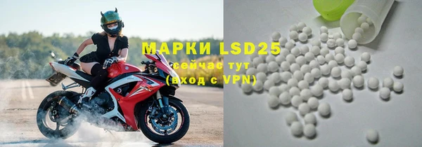 амфетамин Абинск