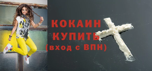 СК Абдулино