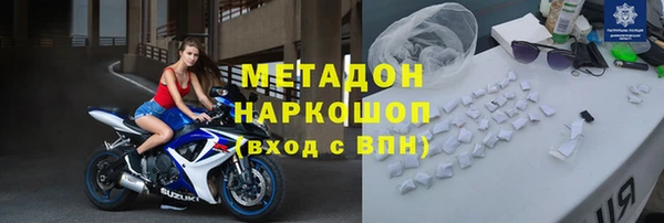 амфетамин Абинск