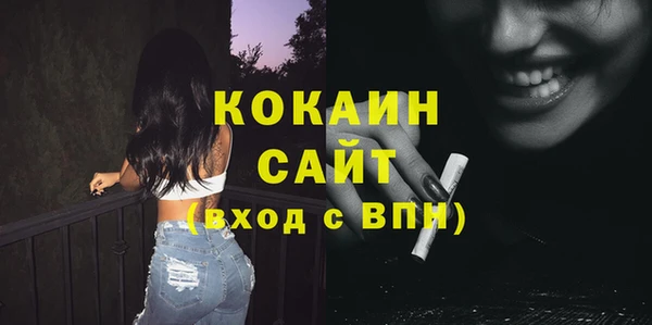 амфетамин Абинск