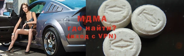 амфетамин Абинск