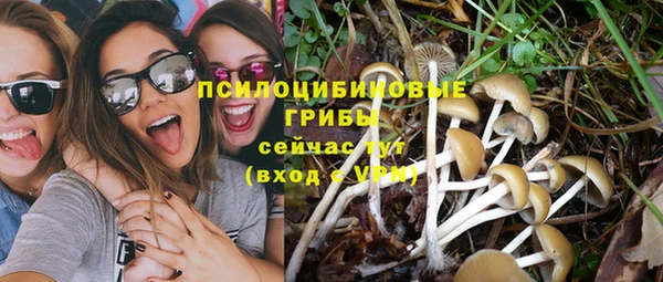 бутик Новокубанск