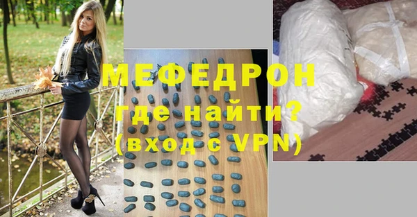 СК Абдулино