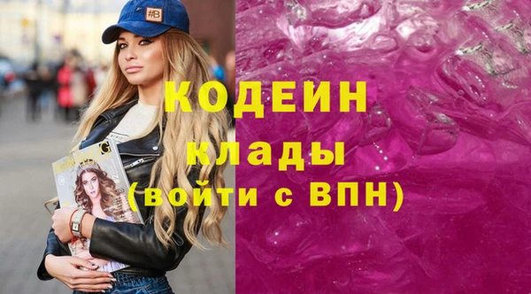 амфетамин Абинск