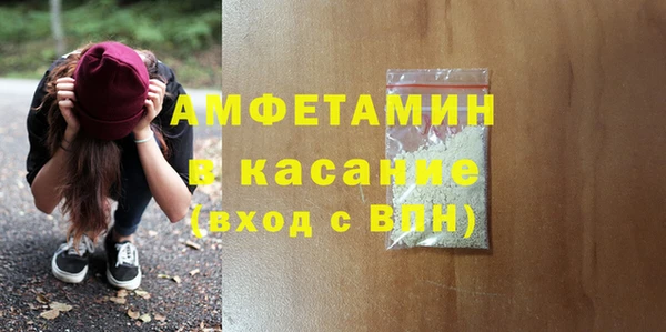 СК Абдулино