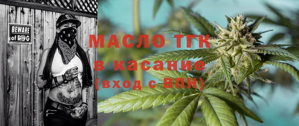 СК Абдулино