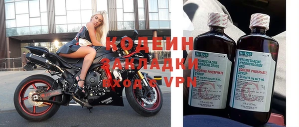 амфетамин Абинск