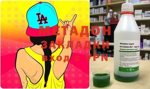 амфетамин Абинск