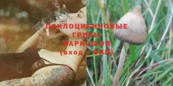 амфетамин Абинск