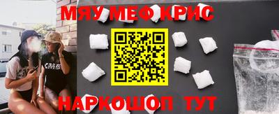 кокаин Краснознаменск