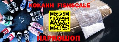 кокаин Краснознаменск