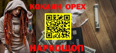 jwh Когалым