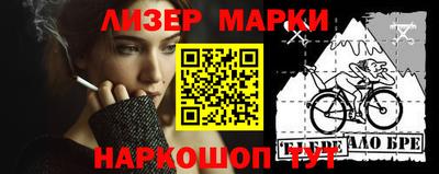 кокаин Краснознаменск