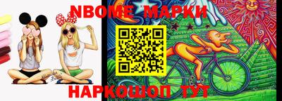 кокаин Краснознаменск