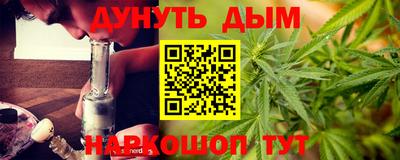 соль курить ск Краснодар