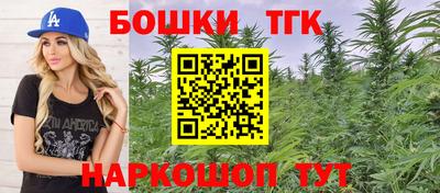 соль курить ск Краснодар