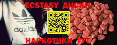 соль курить ск Краснодар