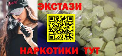 соль курить ск Краснодар