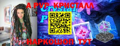 кокаин Краснознаменск