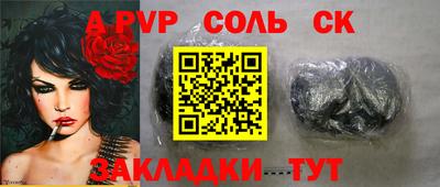 кокаин Краснознаменск