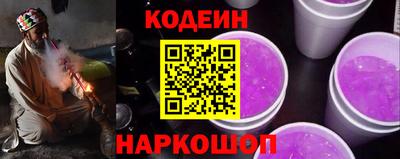 соль курить ск Краснодар