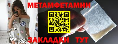 кокаин Краснознаменск