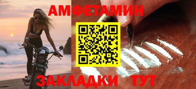 соль курить ск Краснодар