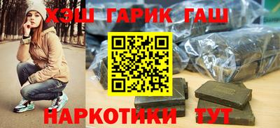 соль курить ск Краснодар