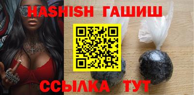 соль курить ск Краснодар
