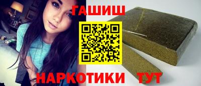 кокаин Краснознаменск