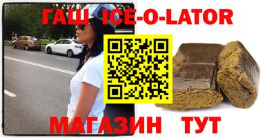 соль курить ск Краснодар