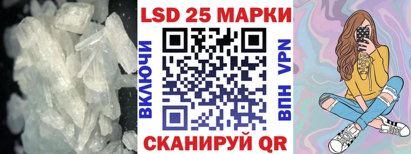 Лсд 25 экстази кислота  продажа наркотиков  Фрязино 