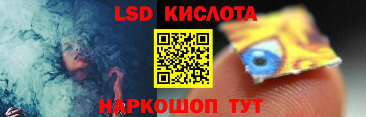 МАРИХУАНА  Экстази  Cocaine  Фрязино  Вход с VPN  Мефедрон  