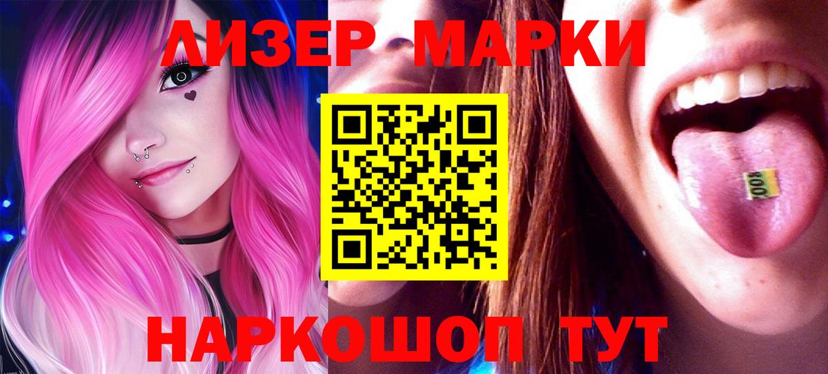 Фрязино  blacksprut ссылки  Лсд 25 экстази кислота  Вход с VPN  LSD-25 экстази ecstasy  ЛСД экстази 