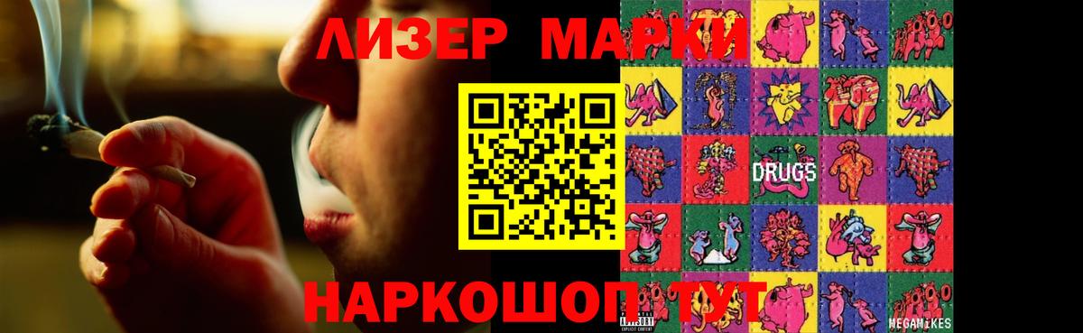 ЛСД экстази кислота Фрязино